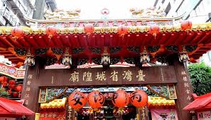 台灣省城隍廟 台灣行 提供各國來台自助旅遊 吃丶喝丶玩丶樂 最佳攻略 taiwan travel travel guide scenery
