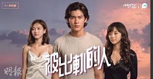 娛樂場】無綫AI劇《被出軌的人》 情慾鏡頭挑戰電視尺度- 20260127 ...