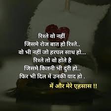 Maybe you would like to learn more about one of these? Shital Samjo Meri Bat Marathi Love Quotes Soul Love Quotes Love Good Morning Quotes
