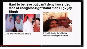 Digvijay singh is an indian politician who has been serving the indian national congress for many years now. Digvijay Singh Has Extra Unofficial Sonarika Bhadoria Facebook