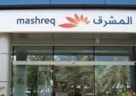 To 10:00 p.m.) dafza branch. Mashreq Company Information Contact Address Website Phone Number Latest News Arabianbusiness