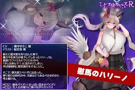 公式】ミッドナイトガールズR広報部 on X: 