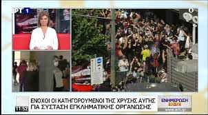 Ιανουάριος φεβρουάριος μάρτιος απρίλιος μάϊος ιούνιος ιούλιος αύγουστος σεπτέμβρης οκτώβρης νοέμβρης δεκέμβρης 2021. Ert3 Ert1 Live Dikh Xryshs Ayghs Enoxoi Oi Facebook