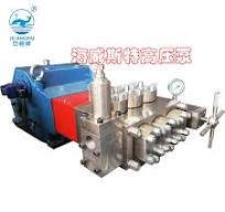 160kw Metallurgical Phosphorus Removal High Pressure Plunger Pump