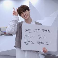 Sunghoon I Land Di 2020 Entertainment Survival Kpop