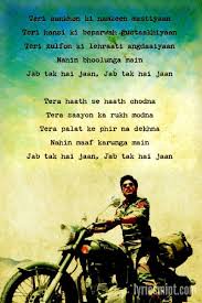 Pin On Hindi Songs Lyrics Lyricsmint Teri aankhon ki namkeen mastiyaan, teri hansi ki beparwah gustaakhiyaan teri zulfon ki lehraati angdaaiyaan, nahin bhoolunga main jab tak hai jaan. pin on hindi songs lyrics lyricsmint