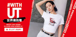 UNIQLO攜手潮流女神Julia吳卓源打造最酷原創歌曲跟MV | 中華日報|中華新聞雲