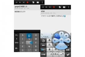 どっちを選ぶ 文字入力アプリ比較 Google日本語入力 Vs Atok Android アプリオ