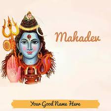 God radha krishna images and hd photo gallery download. Write Name On Mahadev Hd Wallpaper Download