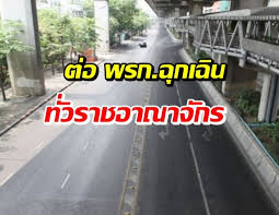 สอบท้องถิ่น64 ได้ ม.บูรพาเป็นผู้ดำเนินการ คาดว่าจะสามารถดำเนินการตามขั้นตอนต่างๆ ได้เดือนมกราคม 2564 นี้ Xxmt Igjf9rdlm