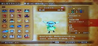 For example, the jp version of chrono trigger for the ds has both english and japanese. äºŒãƒŽå›½ ç™½ãè–ç°ã®å¥³çŽ‹ ã‚¤ãƒžãƒ¼ã‚¸ã‚§ãƒ³è‚²æˆ ãƒ¡ãƒ³ãƒ‰ãƒ¼ã‚¹ ãƒˆãƒˆã®éŠã³å ´