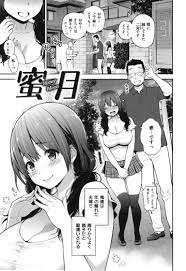 エロ漫画ヌケマン