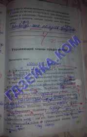 гдз по алгебре и начала анализа 10 11 класс мордкович 2019 Uchebnik Po Obzh 6 Klass Chitat Frolov Onlajn Blog Post