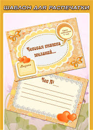 сценарий на юбилей 50 лет мужчине с конкурсами дома 2