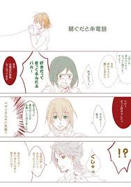 鯖ぐだ子版ワンドロ を含むマンガ一覧 2ページ ツイコミ 仮 よもやま マンガ カルデア