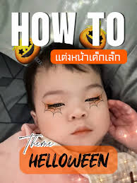 Halloween makeup. How can you be so dangerous? 😜