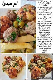 Pin On Cuisine