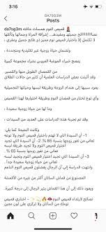 pin by use on ميقان skin care women beauty skin care routine glamour makeup