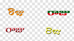 Telugu Name Logo Transparent Png Title design, purple, angle png. telugu name logo transparent png