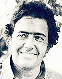 Gene Ferrell (1942-2022)