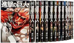 Ataque de los titanes (español). é€²æ'ƒã®å·¨äºº ã‚¢ãƒ«ãƒŸãƒ³ãŒè¶…å¤§åž‹ã‚'ç¶™æ‰¿ ã‚­ãƒ£ãƒ©ã‚¯ã‚¿ãƒ¼åˆ¥ã®å·¨äººåŒ–ä¸€è¦§è¡¨ ãƒ›ãƒ³ã‚·ã‚§ãƒ«ã‚¸ãƒ¥