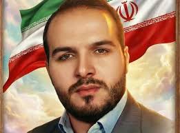 اطلاعیه سپاه درباره شهادت یک بسیجی