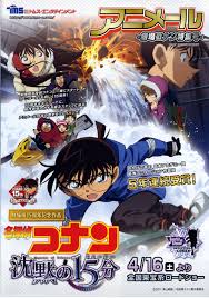 Kamu juga bisa download gratis detective conan sub indo, jangan lupa ya untuk nonton streaming online berbagai kualitas 720p 360p 240p 480p sesuai koneksi kamu untuk menghemat kuota internet. Mouri Kogoro Meitantei Conan Page 2 Of 5 Zerochan Anime Image Board