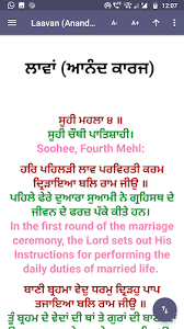 Spoken pronunciation of marijuana in english and in hindi. Laavan Anand Karaj With Translation Meanings Latest Version For Android Download Apk