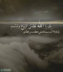 pin on quotes