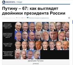 Розданные на Донбассе паспорта Путин использует для своего "обнуления", - Bild - Цензор.НЕТ 3751