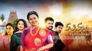 Sun Tv Programs Tamildhool Sun Tv Serial Today Episode Serial