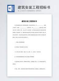 Kasunduan sa pagpapagawa ng bahay format. Template For Construction Contract Word Word Template Word Free Download 400160423 Doc File Lovepik Com