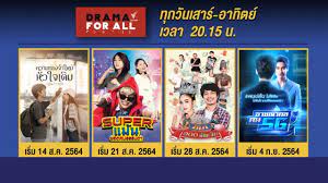 ไทยพีบีเอส สัมภาษณ์พิเศษ รุ้ง น.ส.ปนัสยา สิทธิจิรวัฒนกุล หัวหน้ากลุ่มแนวร่วมธรรมศาสตร์และการชุมนุม เกี่ยวกับการจัดชุมนุม. Voalqpff92ksdm