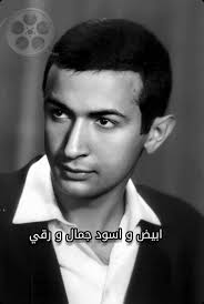 ذكري ميلاد الفنان القدير ⭐ نور الشريف ⭐ 28 ابريل 1946 .. ولد الفنان نور الشريف في حي السيدة زينب في مدينة القاهرة ... #عبد_الغفور_البرعي كان يحب التمثيل منذ طفولته فانضم لفرقة