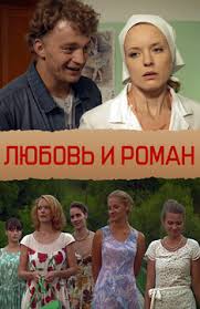 Filmy O Lyubvi Podrostkov Smotret Onlajn Spisok Luchshego Kontenta V Podborke V Hd Kachestve