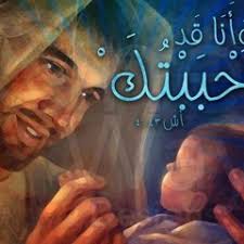 Stream bent malek el melook