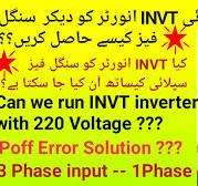Mastering INVT Inverters: Running on Single-Phase Power | Complete  Parameter Guide" #invt #vfd #para