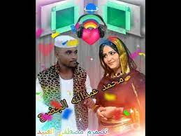 Check spelling or type a new query. Ø§Ù„Ø´Ø§Ø¹Ø± Ù…Ø­Ù…Ø¯ Ø¹Ø¨Ø¯Ø§Ù„Ù„Ù‡ Ø§Ù„Ø¬Ø¶ÙŠØ¹ Youtube