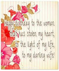 Birthday Wishes To My Wife In Tamil Pin By Arasu Tamil On Wishes Birthday Wishes For Wife Wife Birthday Quotes Happy Birthday Wife Quotes