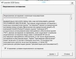 Hp laserjet m1120 mfp 3 flip the page on the scanner to the second side, and then close the scanner lid. Drajver Dlya Hp Laserjet M1120 Mfp Skachat Besplatno