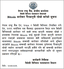 Simply explained, there are two different possibilities to mine cryptocurrency. Bitcoin Banned In Nepal 7 Arrested For Running Bitcoin Exchange