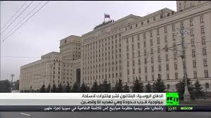 أعلنت وزارة الدفاع الروسية عن مقتل عسكري روسي وإصابة 3 آخرين بجروح في تفجير لغم استهدف عربتهم المدرعة في محافظة الحسكة السورية. Ø§Ù„Ø±Ø§ÙØ¯ÙŠÙ† ÙˆØ²Ø§Ø±Ø© Ø§Ù„Ø¯ÙØ§Ø¹ Ø§Ù„Ø±ÙˆØ³ÙŠØ© ØªØ¹Ù„Ù† Ø±Ø³Ù…ÙŠØ§ Ø£Ù† Ø£Ù…Ø±ÙŠÙƒØ§