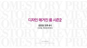 Art Kim Hee Jung Cg Compositing Lim Chun Su Math