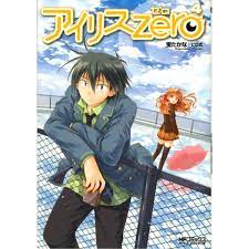 Iris Zero (Language:Japanese) Manga Comic From Japan | eBay