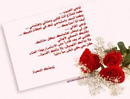 صور احبك زوجي 2019 رمزيات عن حب الزوج خلفيات حب رومانسية للزوج صور عن عيد الزواج صور مكتوب عليها بحبك زوجي hair beauty book cover beauty
