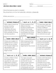 Solving Equations Menu Pdf Google Drive Solving Equations Teaching Algebra Equations