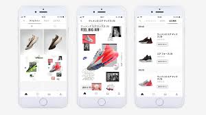 Another devastating saturday morning courtesy of nike snkrs. The Nike Snkrs App Reaches Japan Nike News