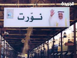 نوّرت»... إحتفالية «البلدية» اليوم في «المباركية» بمناسبة عودة الأمير - جريدة  الجريدة الكويتية