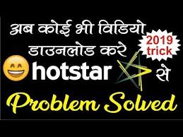 How To Download Video From Hotstar 100 Solved 2019 Pct Technical Youtube
