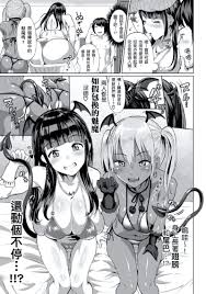 紳士H漫《外送茶精選☆魅魔》回甘就像現炮！超神「人外」技術茶，多人運動一次就上癮…